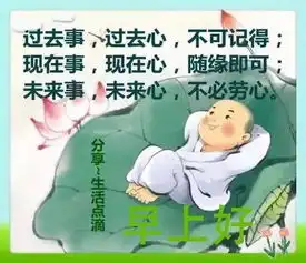  早上好最美动态图片最好看早上好表情图片