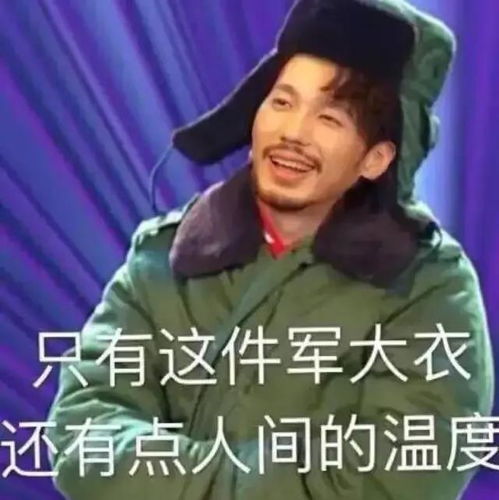 张翔宇表情包兔老大
