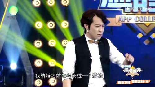  陈伟霆自黑模仿qq表情嘟嘴抠鼻扮星星眼