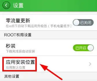  360手机助手安装包在哪里360手机助手下载的软件安装不了怎么办