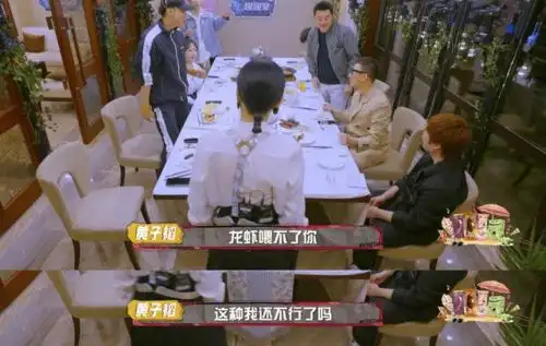  萌探首播,第一期黄子韬孙红雷缺席,不好看了