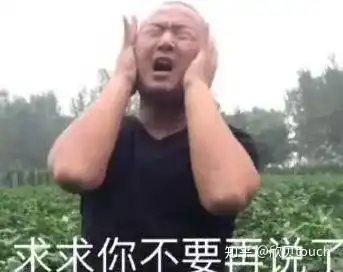 你是我大哥表情包疫情