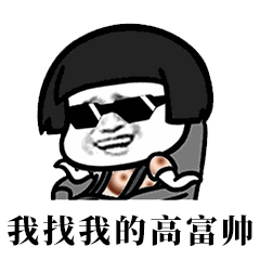  网红情侣分手也能上热搜分手方式比文章马伊琍还硬核