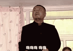 老婆你真棒动态表情包范