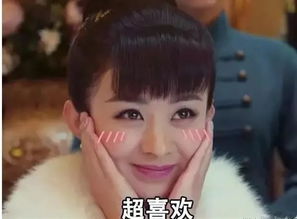  网友热议沪上最火相亲真人秀把公安都吓到了咳咳咳