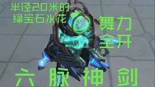 绝对隐形系列第十一期萨古拉斯之刃  绝对隐形系列第十一期萨古拉斯之刃