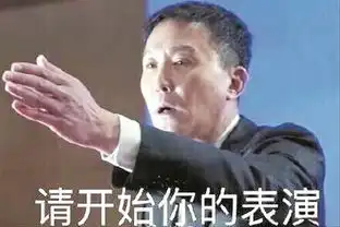 人民的名义太火达康书记的表情包你用了吗  人民的名义太火达康书记的表情包你用了吗