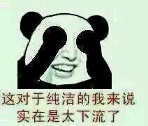  王思聪看9次确认杨幂幂幂没痣