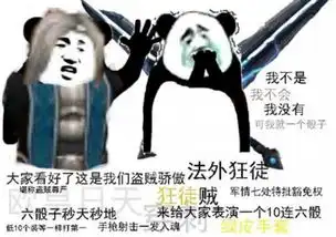  魔兽世界8.2全地形载具他来了,还有魔性的笑脸相伴