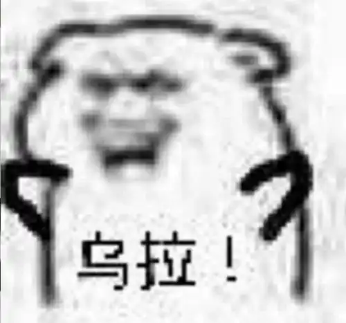  沙雕表情包傻瓜,你怎么可能是傻瓜呢,傻瓜