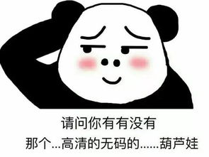 你消失了吗表情包消失