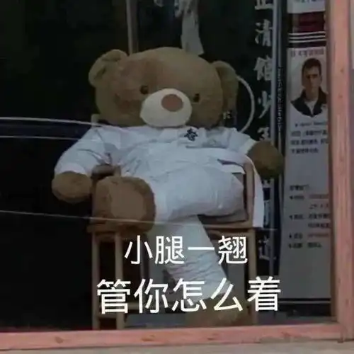 笑死人不偿命的表情包重