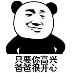  我们之间的事,不要告诉你老公哦