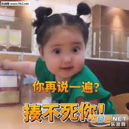  消息来源可爱吗表情包小刚几我要吃肉肉表情包下载乐游网游戏下载