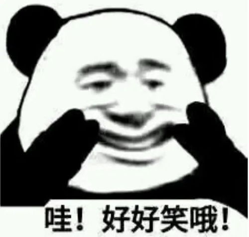 各种网站的表情包头像