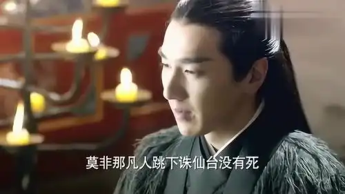  一听说素素是神仙,夜华他三叔的表情亮了,看来神仙也喜欢八卦