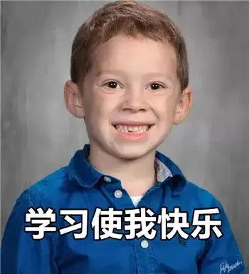 假笑表情图片