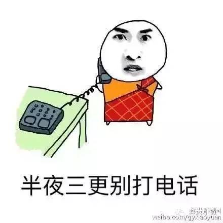  太狗血了处理好室友关系很重要一下子刷爆了网络网友比宫斗剧狠多了