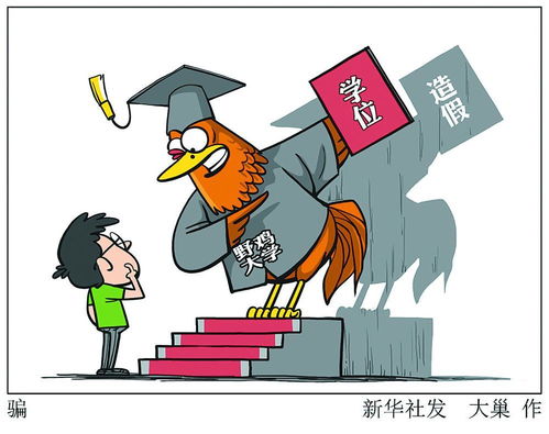 各种网站的表情包野鸡大