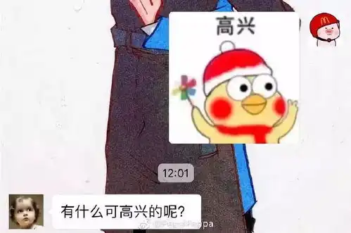  没事千万不要给爸妈发表情包,会被他们给笑死的