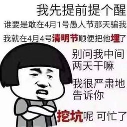  你是爱,是希望,是最美的四月天