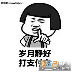  吟诗作乐表情包岁月静好打支付宝表情包下载乐游网游戏下载