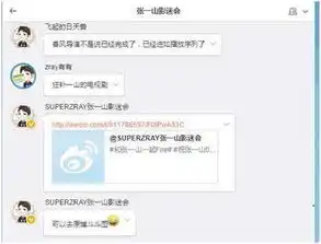  张一山是要和表情包结拜为兄弟了吗