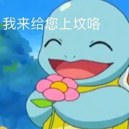  今日份沙雕搞笑表情包