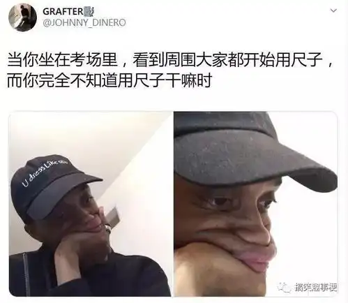  有哪些让人笑到肚子疼的搞笑图片