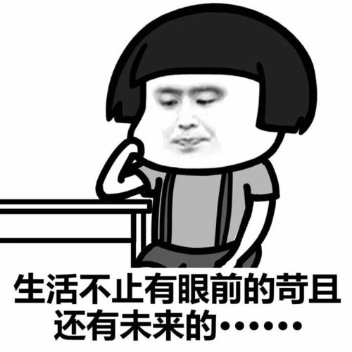  谁不是一边热爱生活,一边不想活了