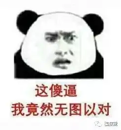 赞美我主表情包