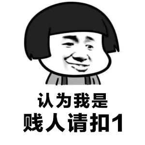  搜狗输入法友情提示您有多套高阶整蛊套路表情等待领取
