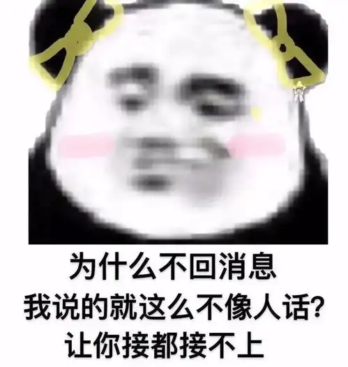  表情包沙雕表情包1487期