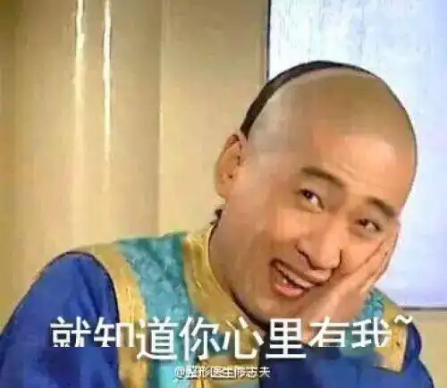  七夕恋爱秘籍,保你安全约会不分手