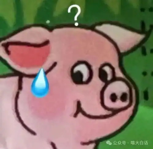  表情包的出处能有多离谱哈哈哈哈哈哈神经病啊