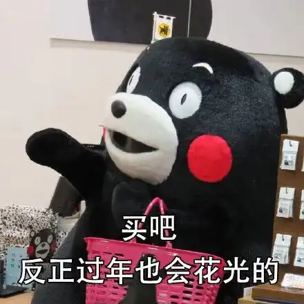 我不想努力了表情图