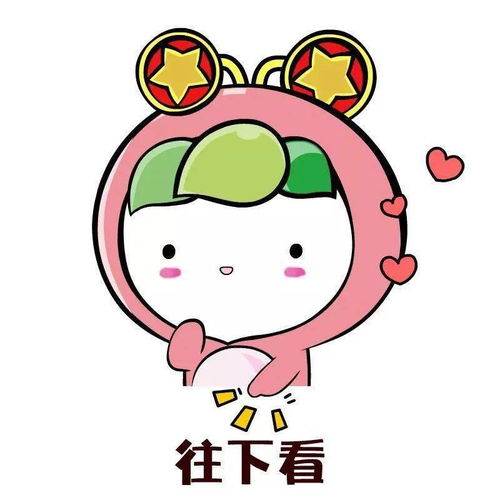  重要公告防疫莫放松,平安度寒冬
