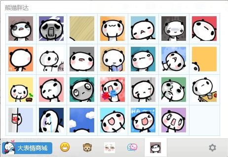  熊猫胖达qq表情包下载27p腾牛下载