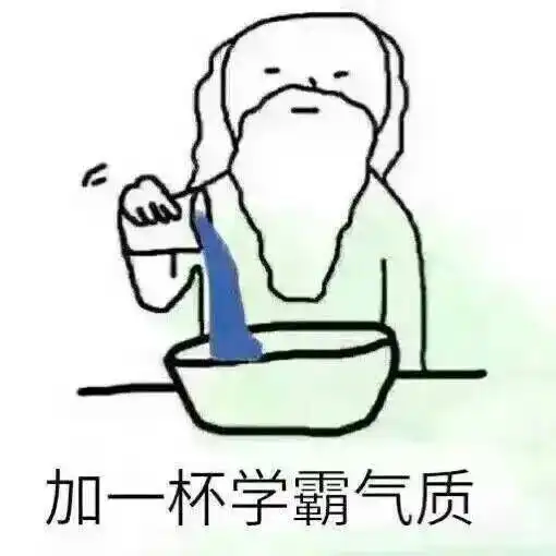  八月即将过半,三句话让你无痛逆袭