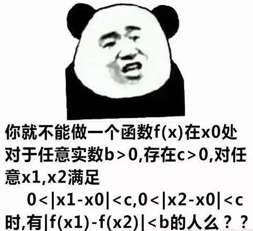  只需互怼表情包,就能确定我们是学同一专业的人
