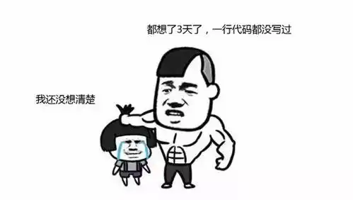  初学编程须知那些程序员必须知道的坑,你踩了多少