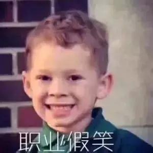  这可能是你看过最深度的表情包解读