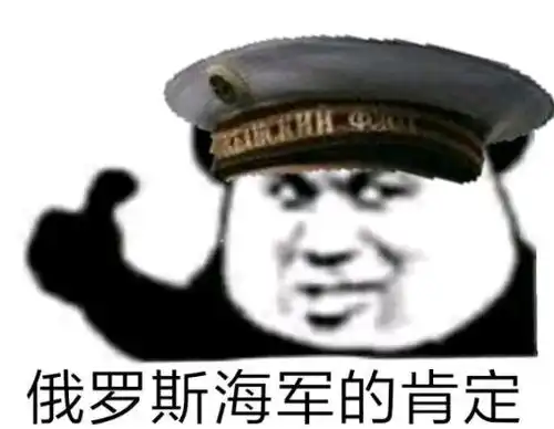 整点表情包