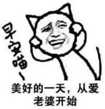 我回来了表情包可爱沙雕