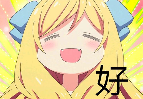  表情包库存1夹心酱版
