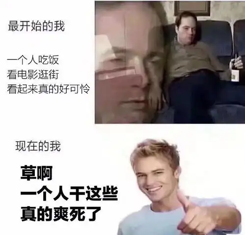  为什么2个芬兰人中间能塞下8个日本人