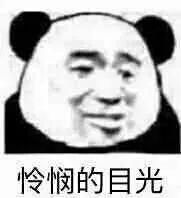  和爸妈聊天千万别发表情包不然哈哈哈哈哈哈哈哈哈