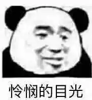 和爸妈聊天千万别发表情包不然哈哈哈哈哈哈哈哈哈 和爸妈聊天千万别发表情包不然哈哈哈哈哈哈哈哈哈