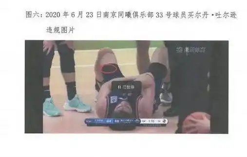  狂罚500万郭艾伦aj包吓死人林书豪别想逃他还得回家卖烤串