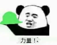  爱是一道光表情包